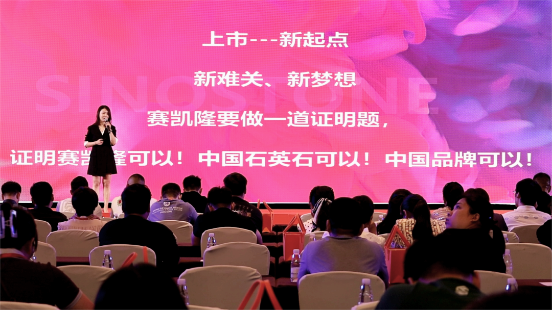 有家就有佛山造 —— 人生就是搏官方网站新材实力擦亮“佛山智造”名片！